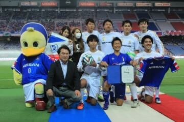 神奈川大学 学長杯 KICK THE MINE CUP with 横浜F・マリノス 2013開催