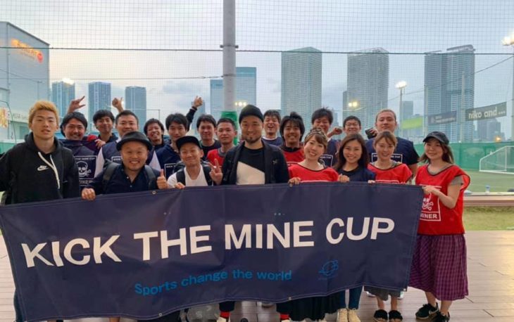 Kick The Mine Cup 2019 @mifa football park 豊洲