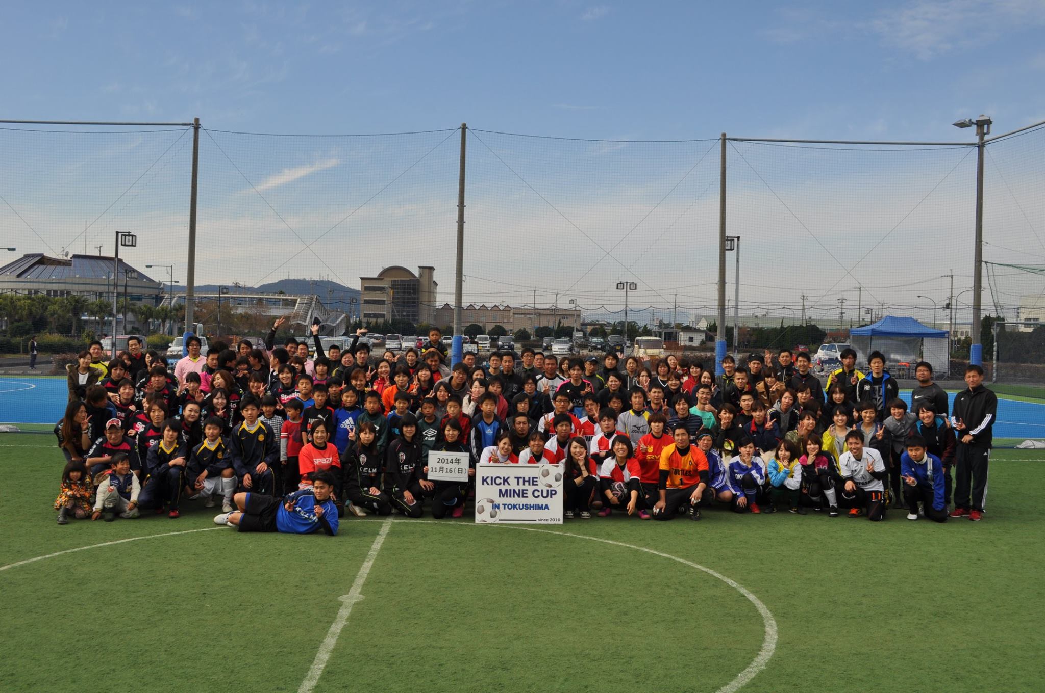KICK THE MINE CUP IN TOKUSHIMA 2014